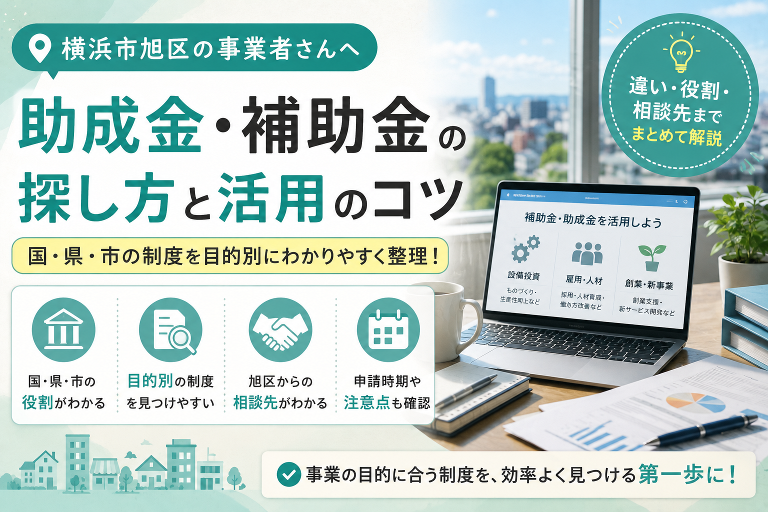 ストック型ブログアイキャッチ