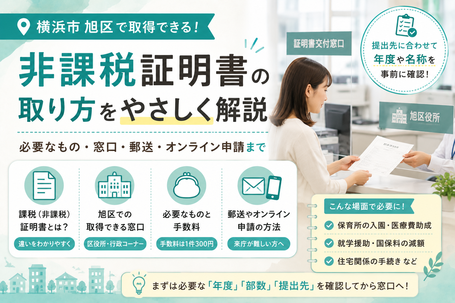 ストック型ブログアイキャッチ