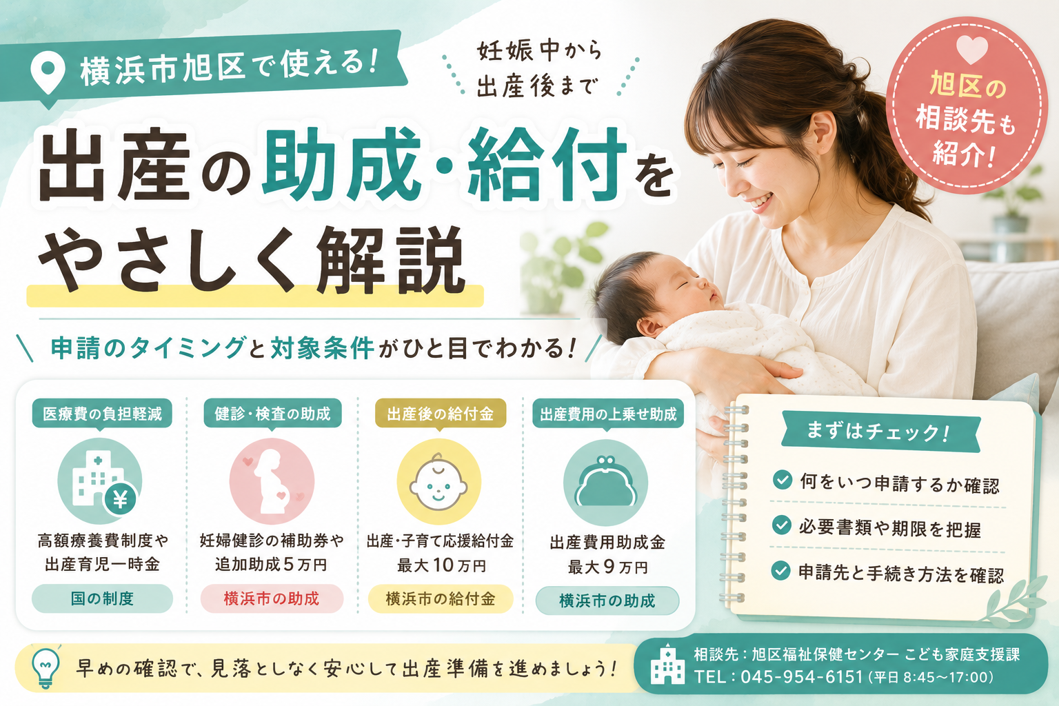 ストック型ブログアイキャッチ